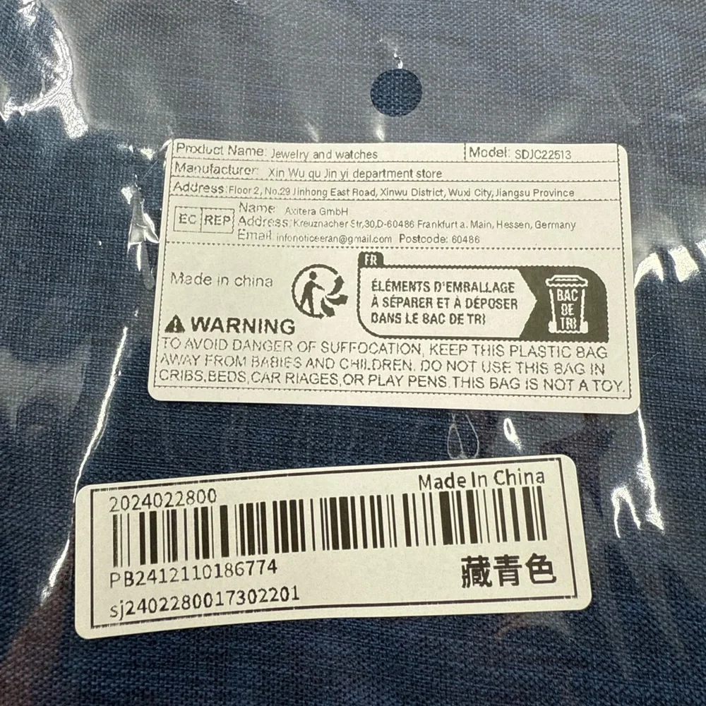 NWT Navy Blue Nylon Watch Band Bag